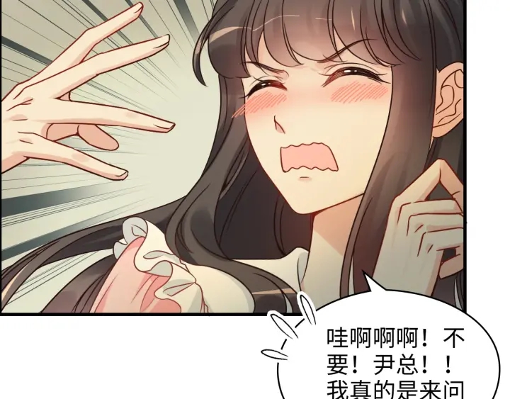 第325话 通往真相的一吻？45