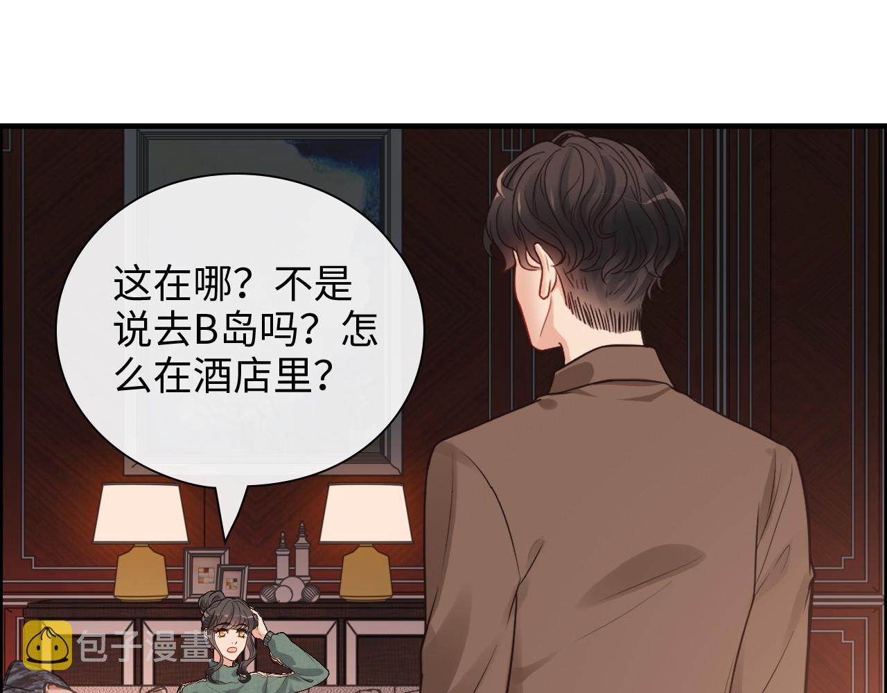 第393话 杯酒入喉情迷意乱21