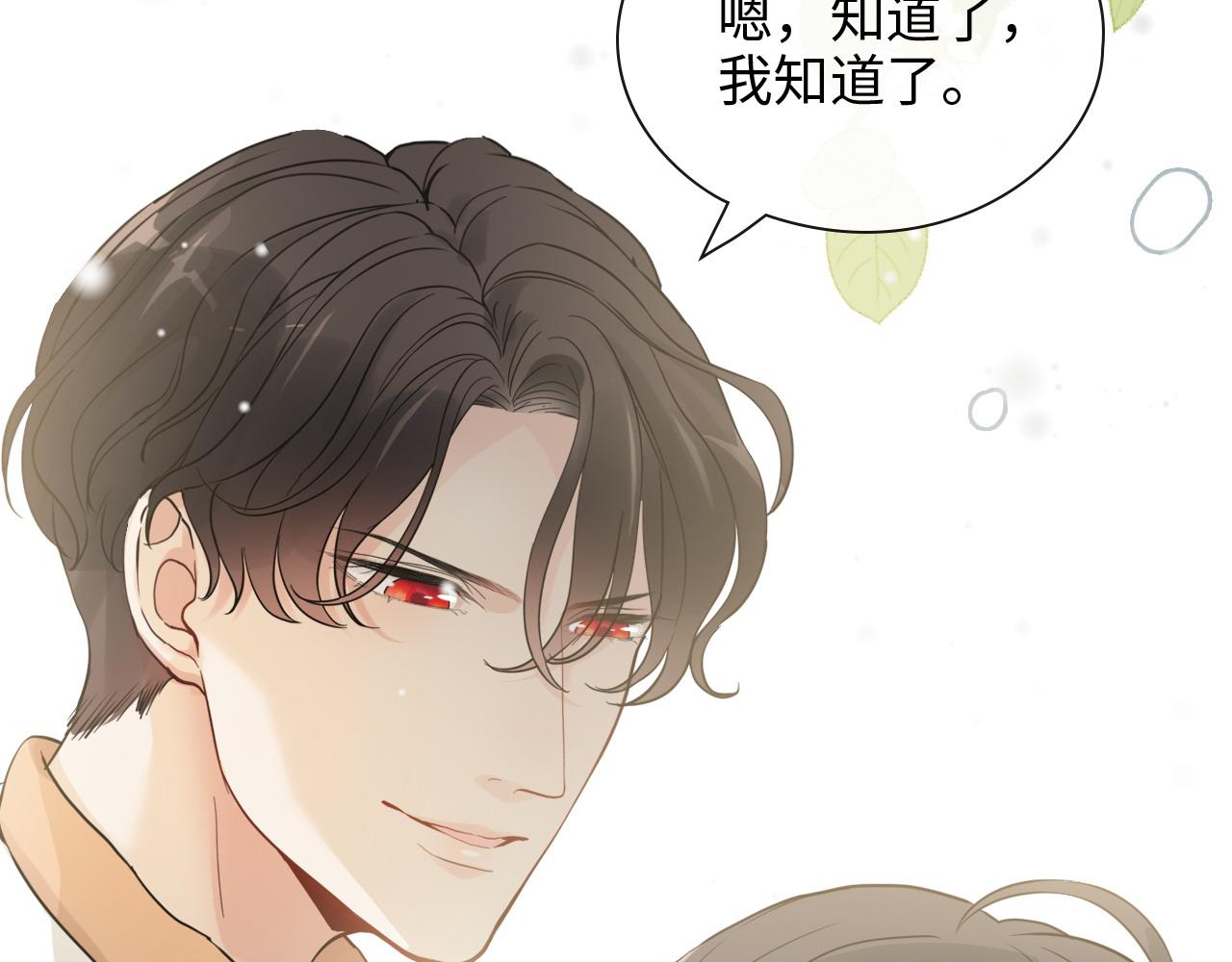 第409话 回国55