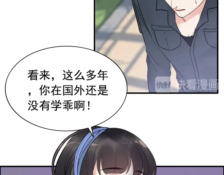 第265话 又见老熟人34
