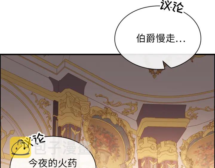 第324话 尹总情敌加一！87