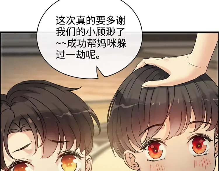 第361话 伯爵来啦27