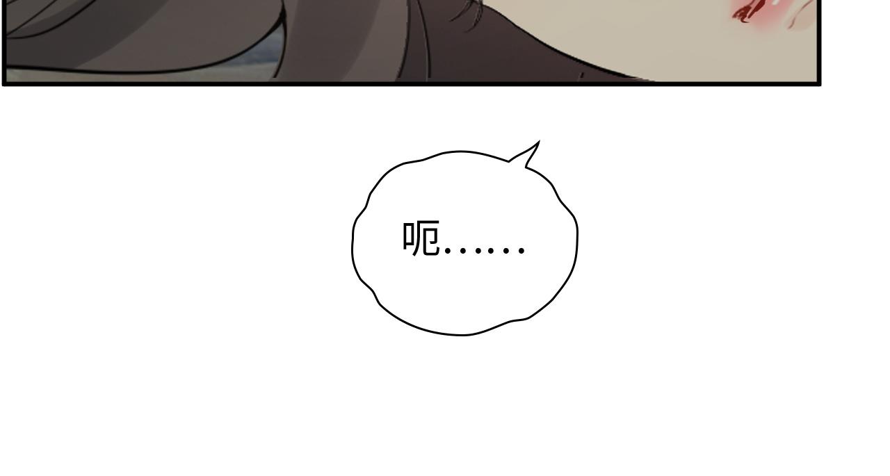 第475话 渐渐被你吸引114