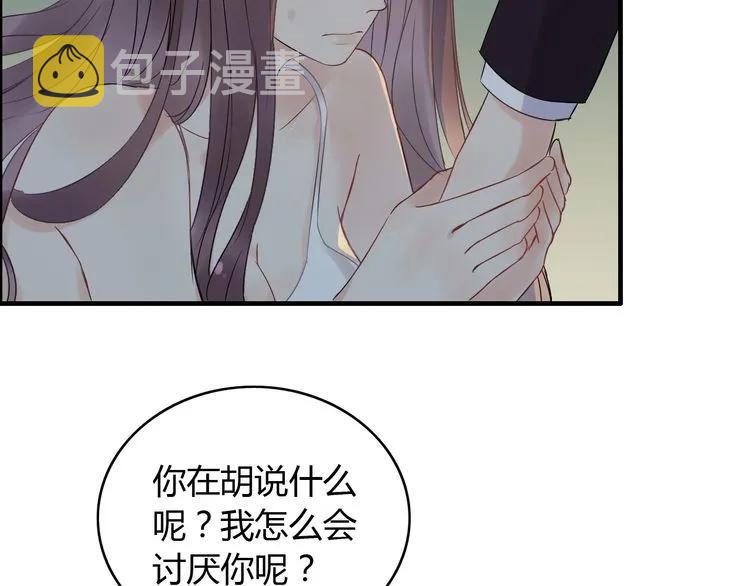 第123话 被放弃的她？30