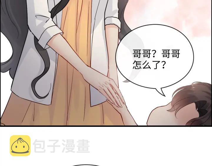 第332话 骗兮兮回国38