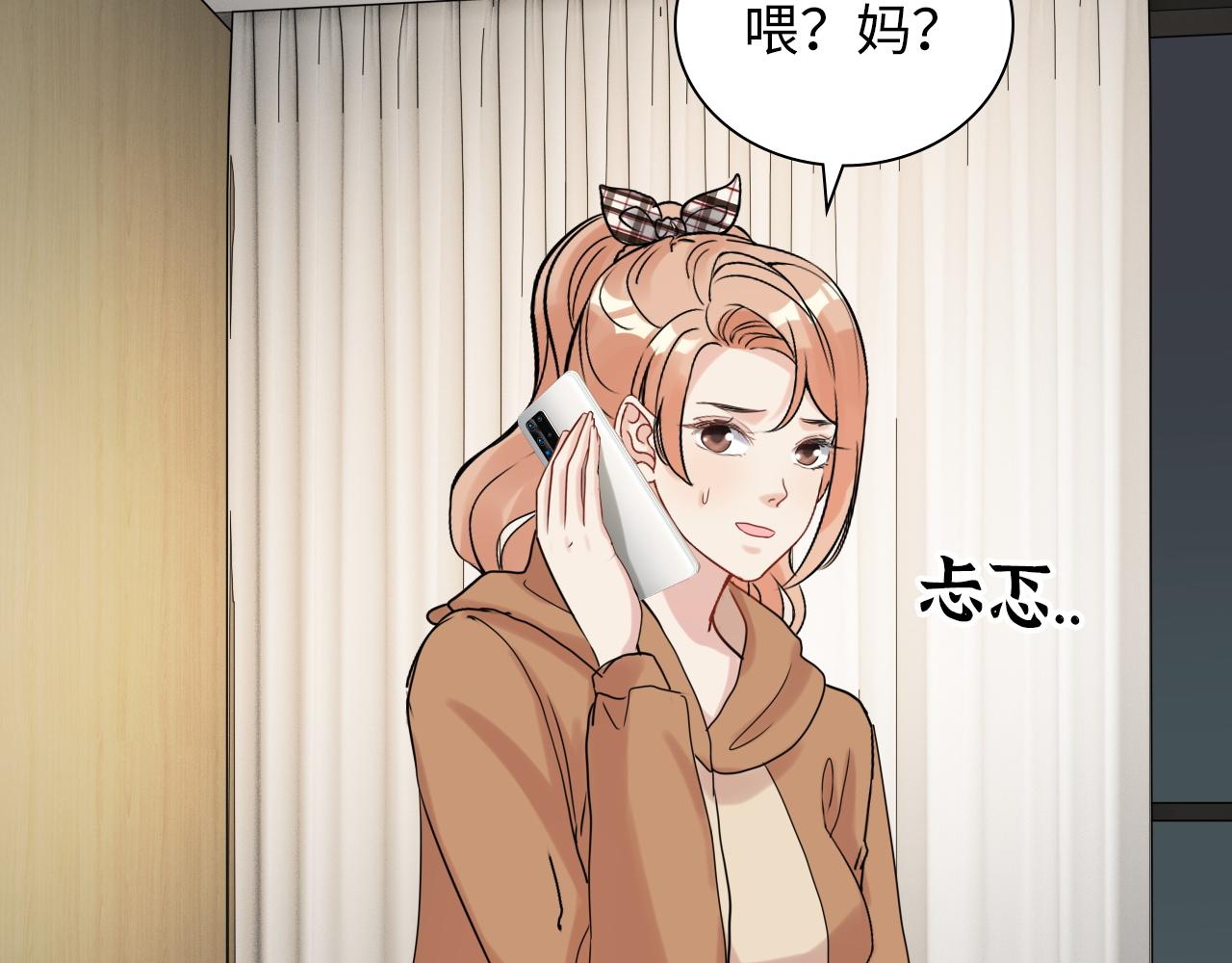 第498话 跟我回家，见我爸妈78