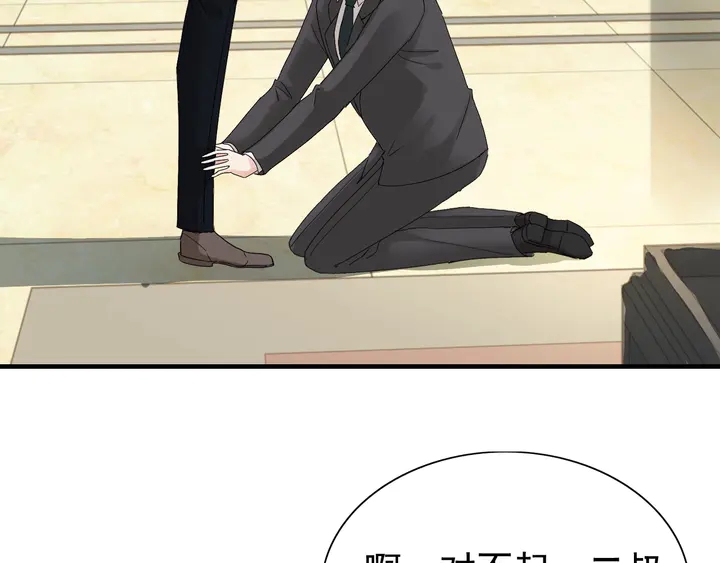第284话 侄子瓜分二叔财产？75