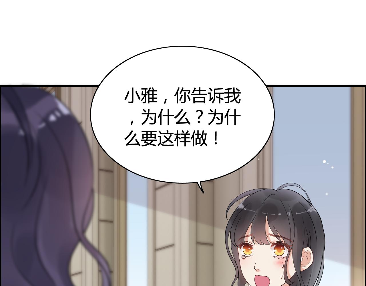 第44话 怜悯的毒蛇2