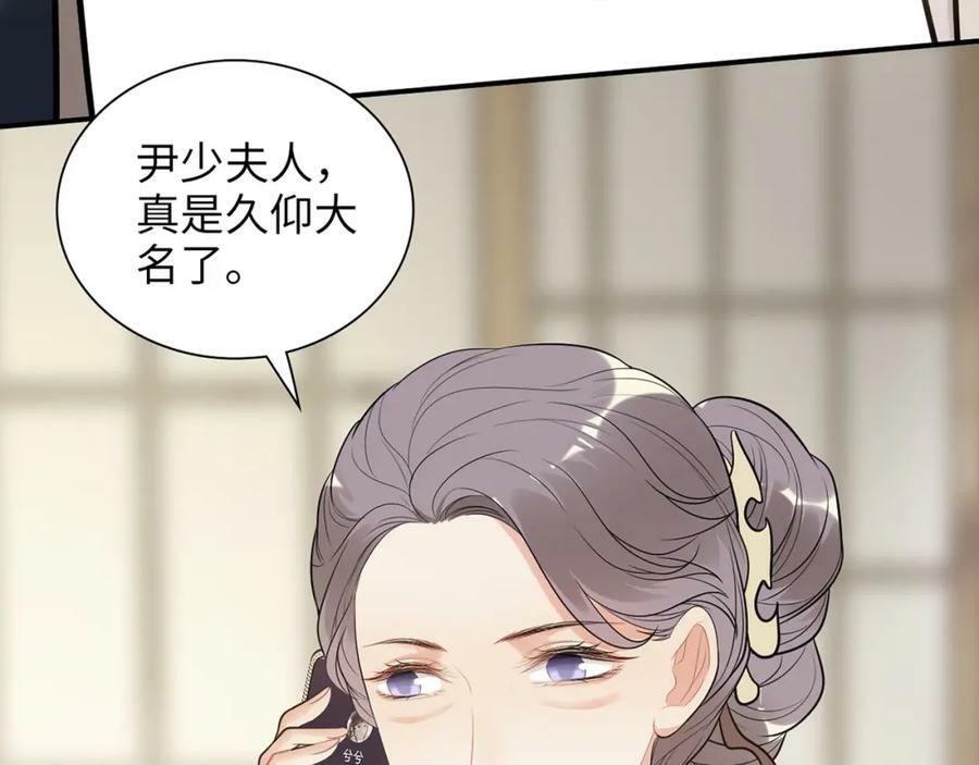 第521话 若娜的烦心事55
