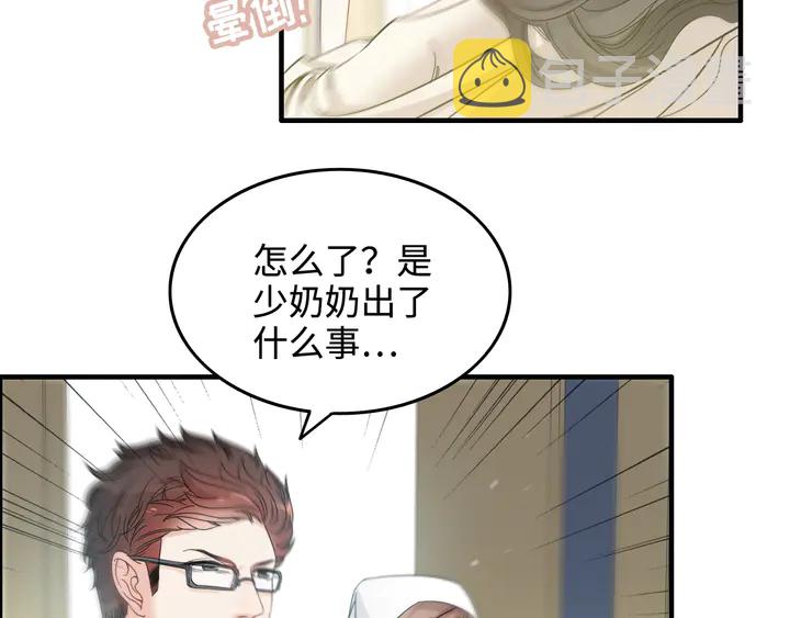 第299话 糟糕，兮兮大出血！120