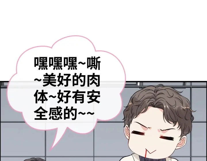 第337话 茶山的雨天73
