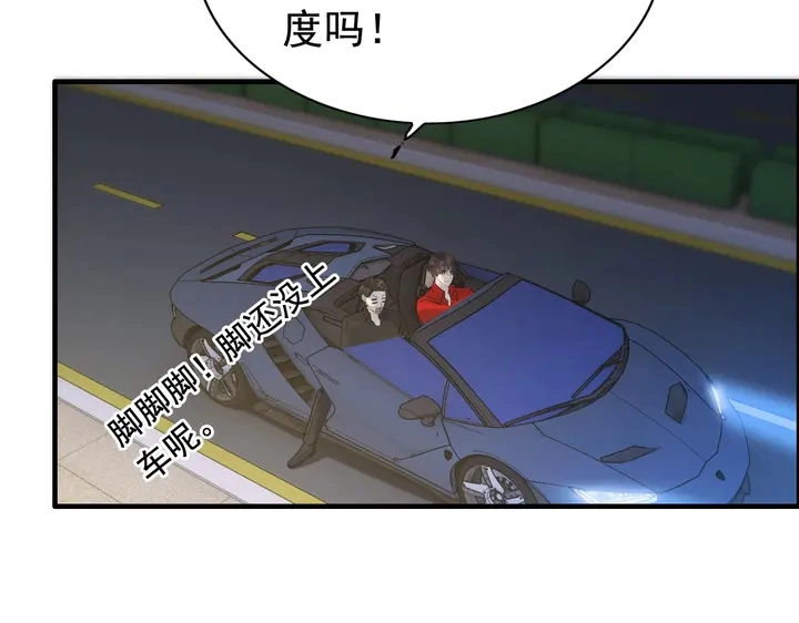 第251话 我不会放过她72