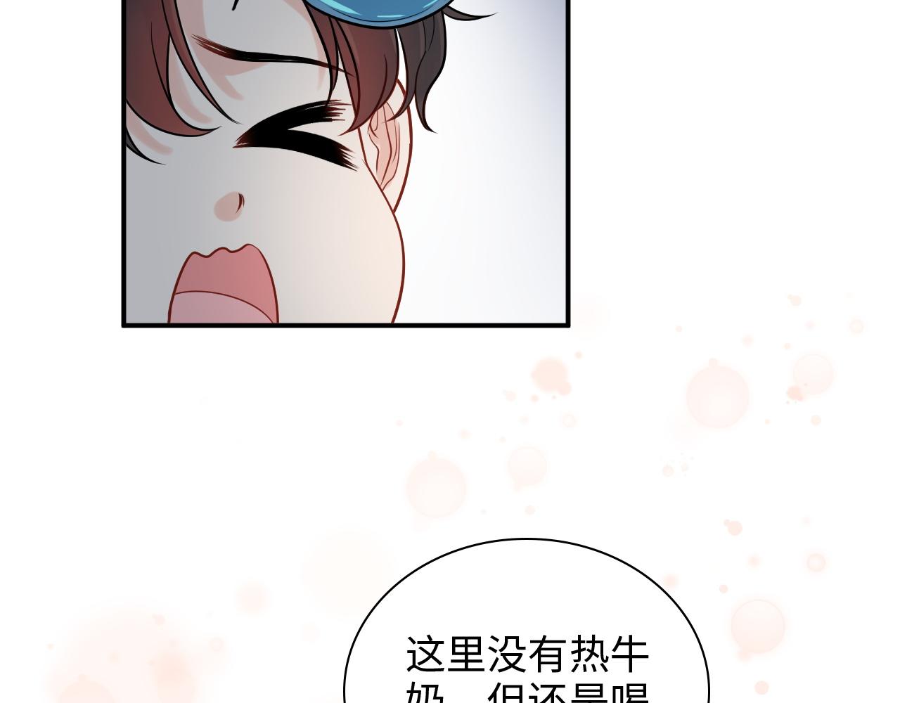 第471话 你很对我口味，让我看看！11