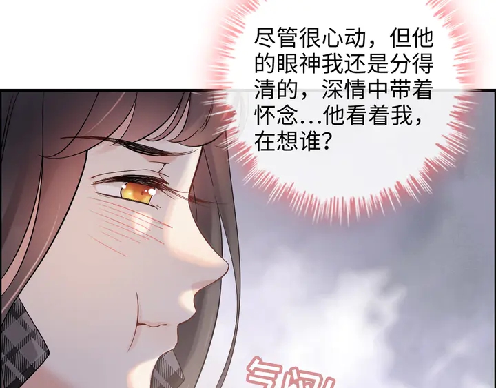 第306话 夫妻三年后相聚！71
