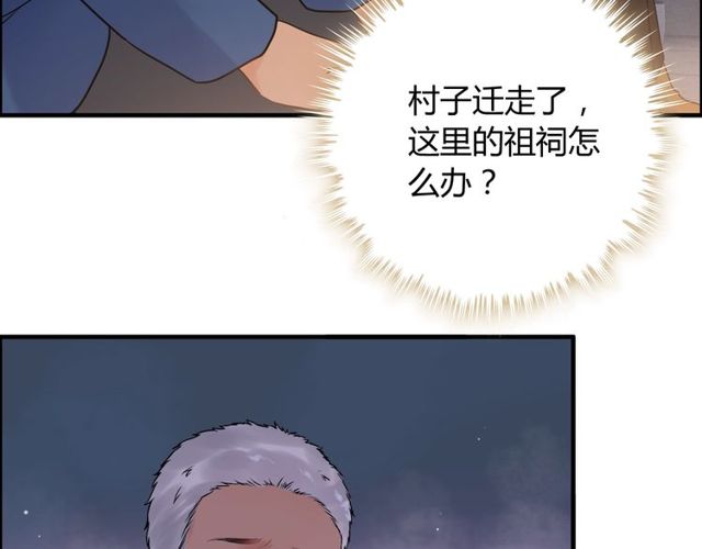 第177话 这个男人很危险66