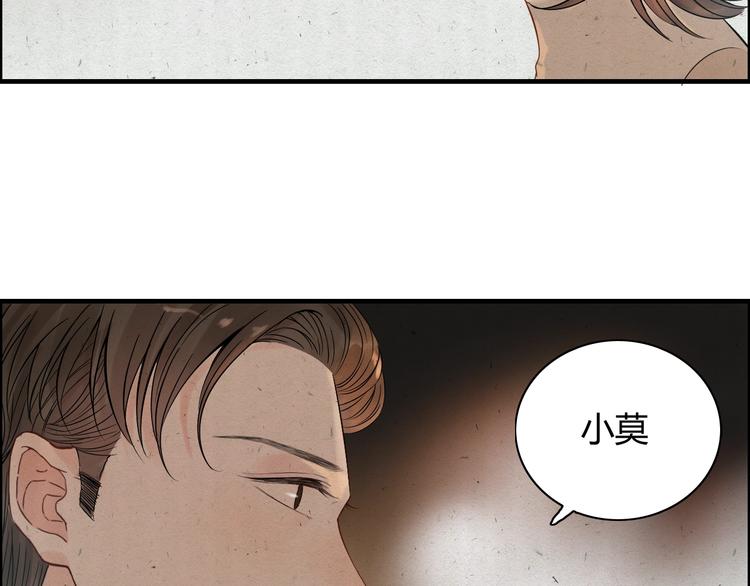 第147话 电影院的告白？51