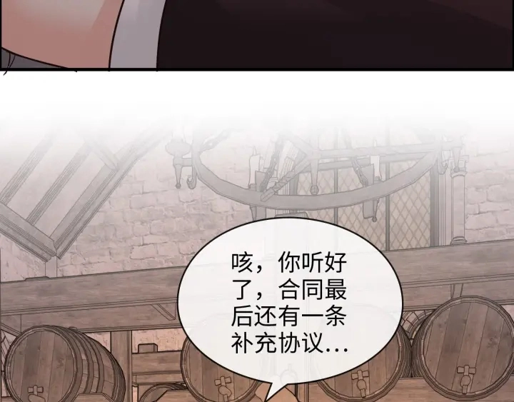 第321话 为什么总爱撩我！37
