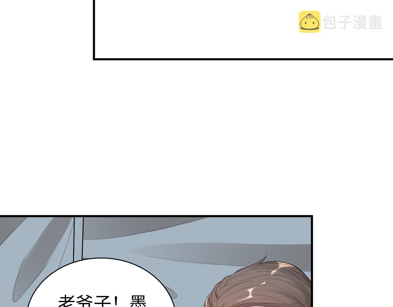 第485话 船怎么坏了！25