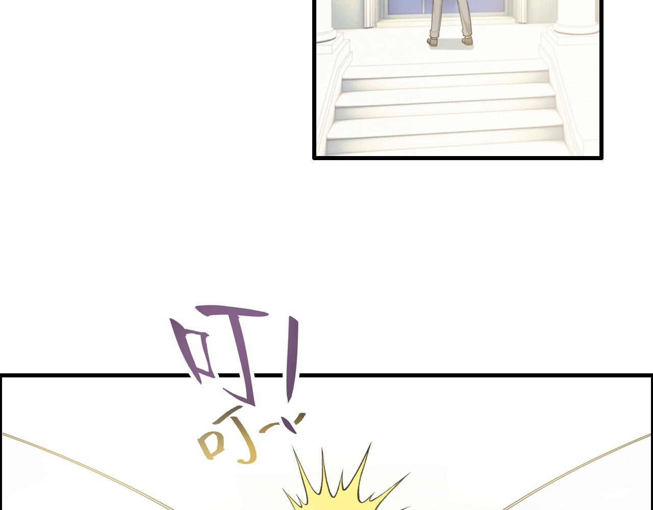 第408话 好久不见，顾兮兮65