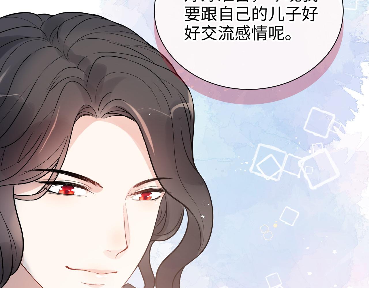 第447话 沐若娜！嫁给我！102