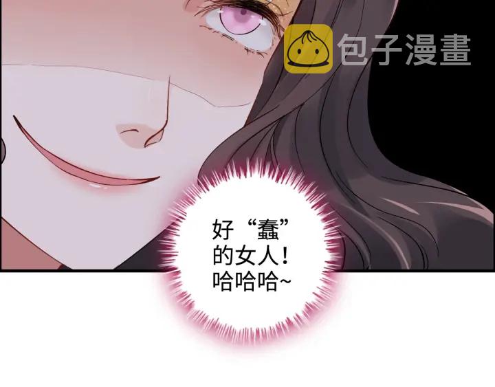 第341话 恶女自有天收19