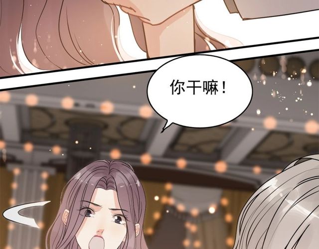 第227话 手往哪放38