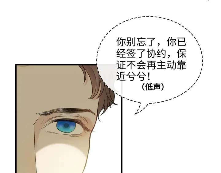 第331话 孩子们车祸发烧不退7