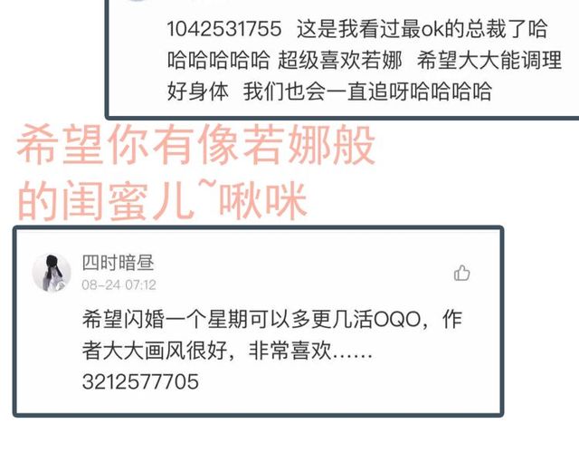 第166话 一切都在计划之内！133
