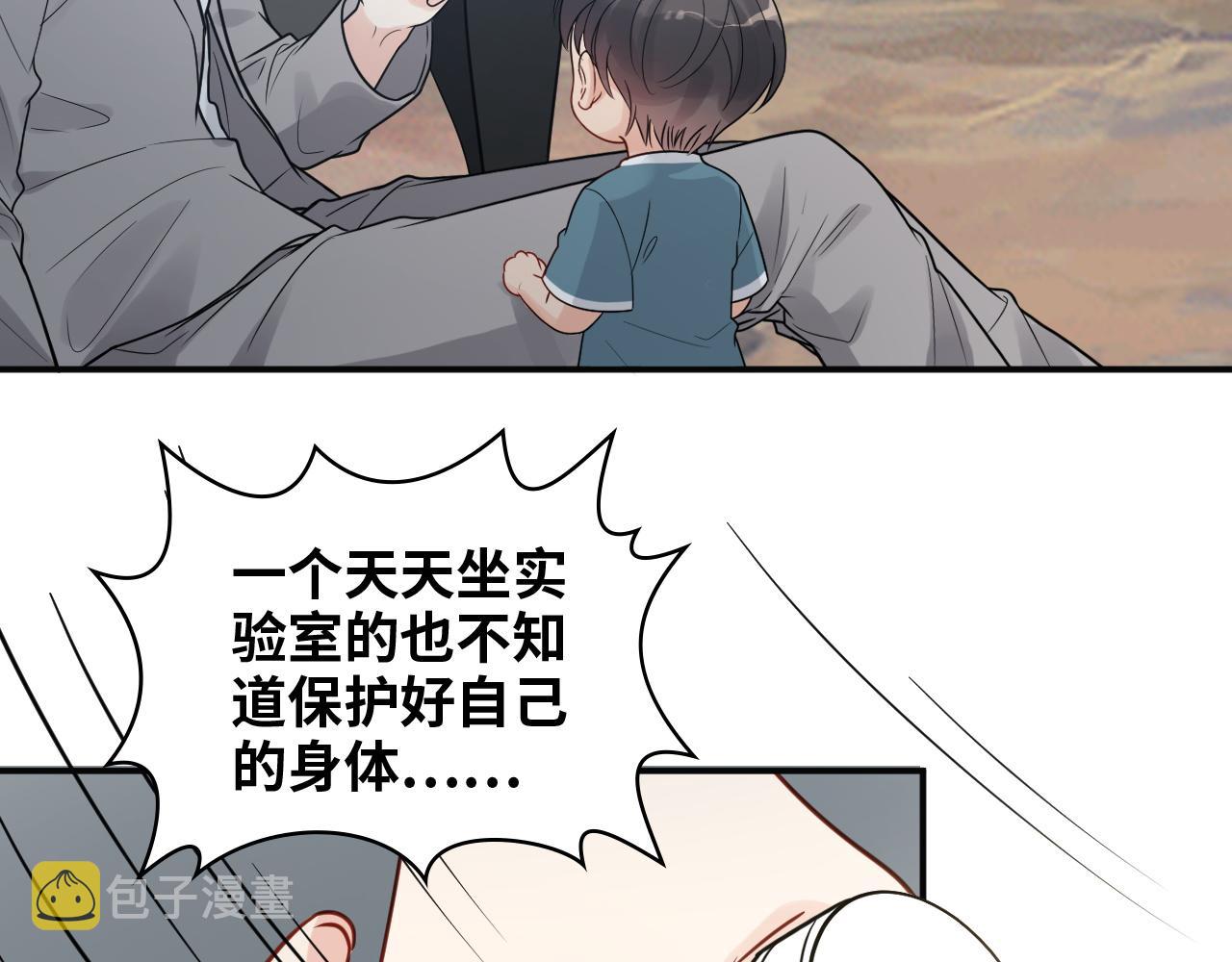 第481话 夜深人静44