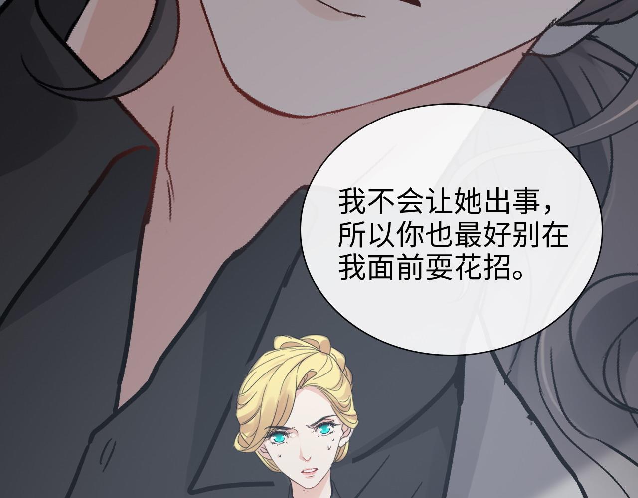 第398话 菲尔伯爵的威胁44