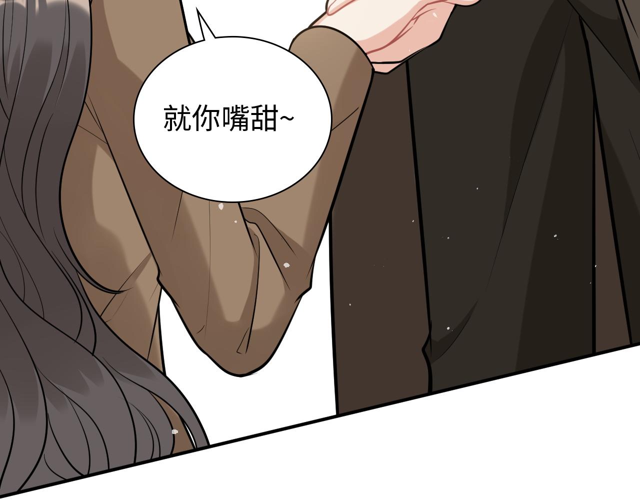 第506话 你脱胎换骨了？64