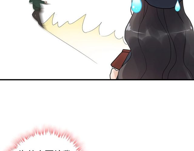 第175话 动不动就吃醋68