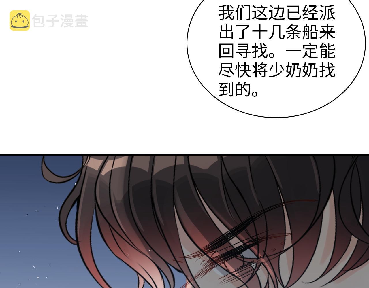 第484话 好消息94