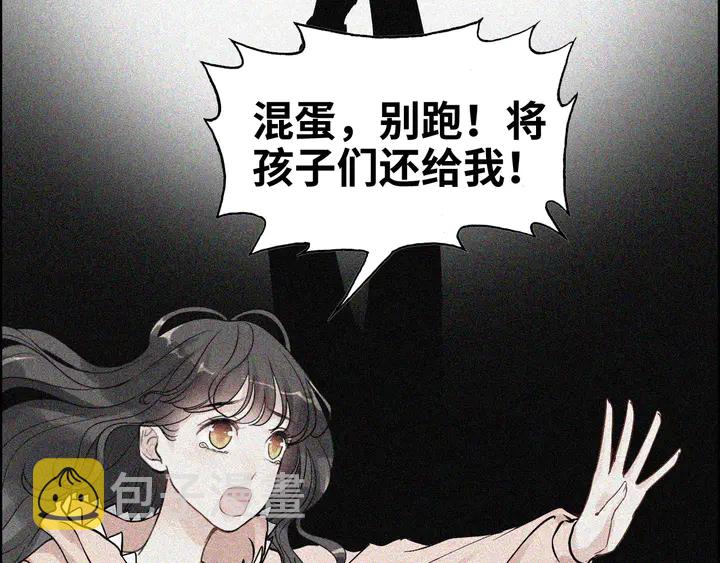 第307话 我就是你们的妈咪！97