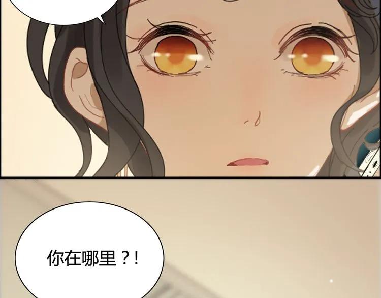 第63话 她竟得了这么重的病！63