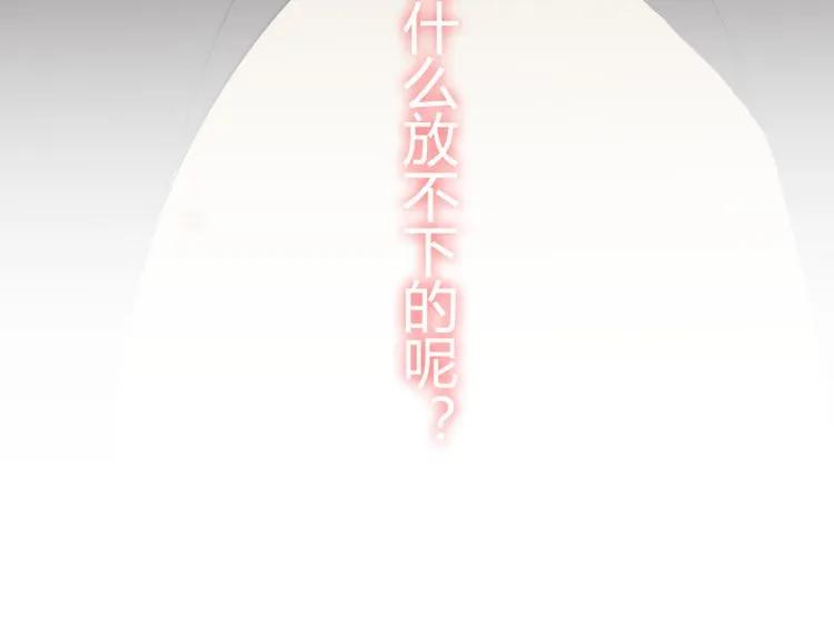 第65话 我原谅你就是了…23