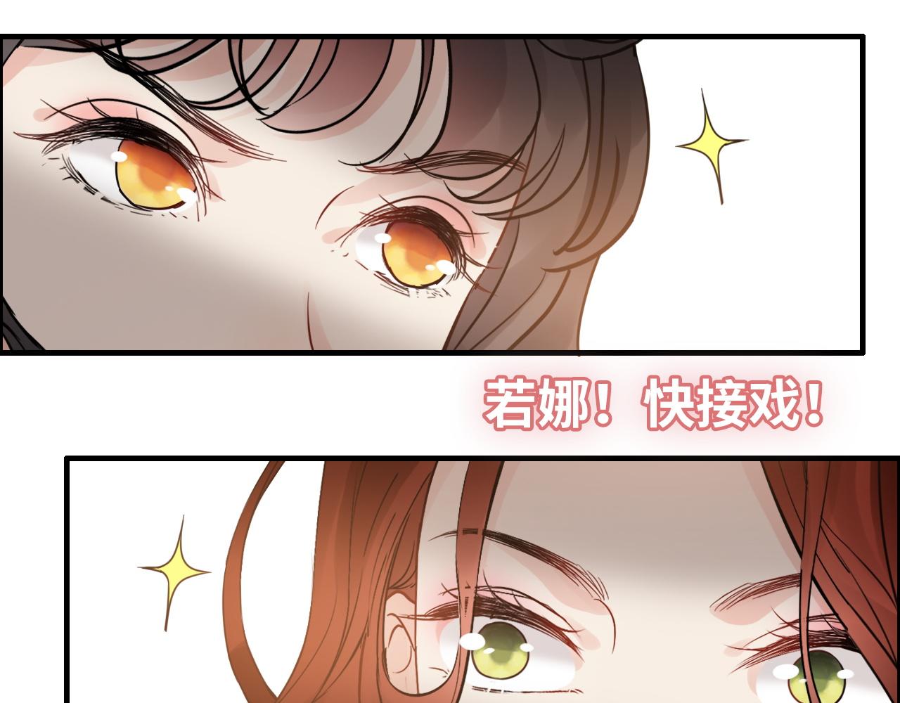 第434话 吃瓜群众的聚集81
