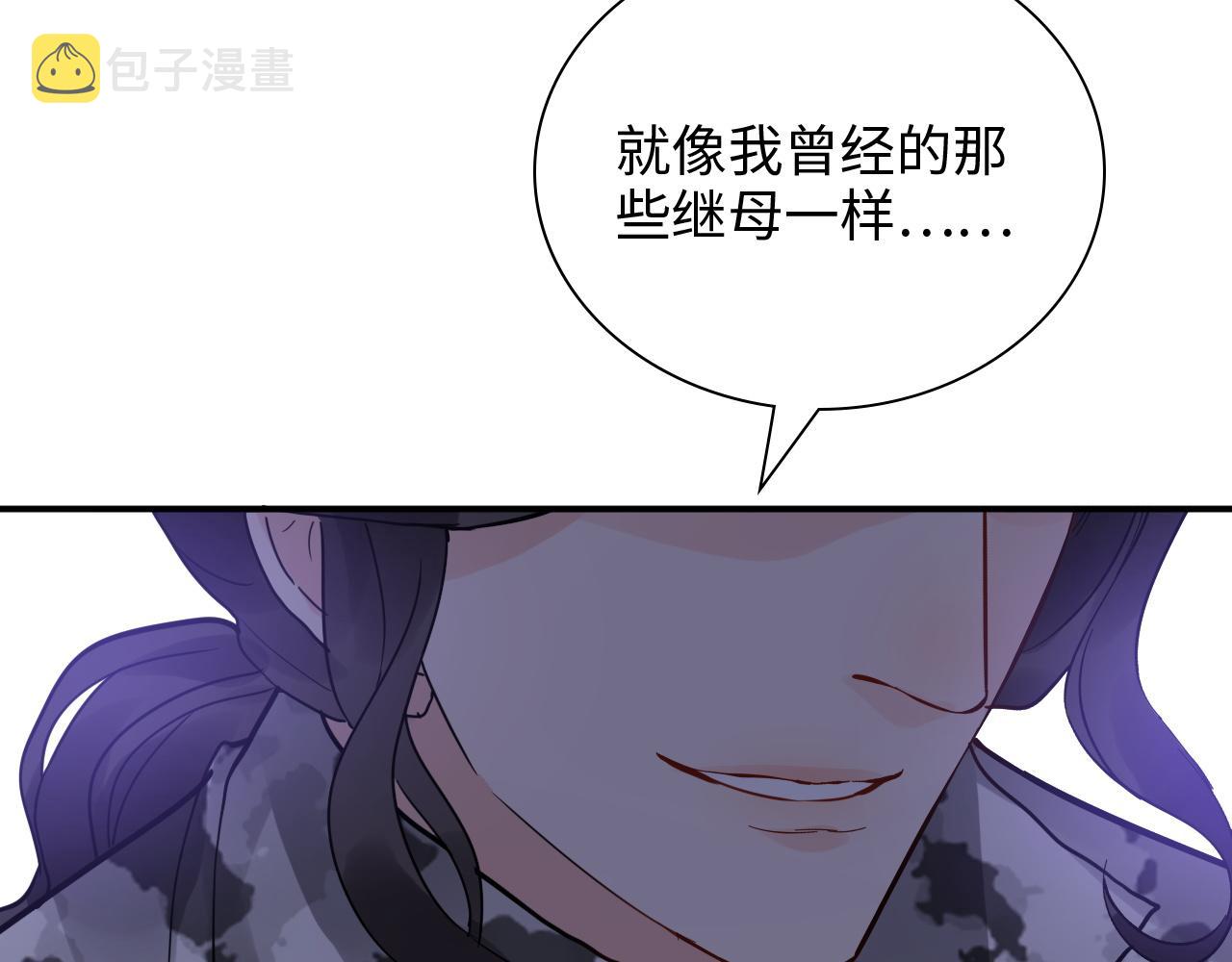 第483话 挥之不去的梦魇95