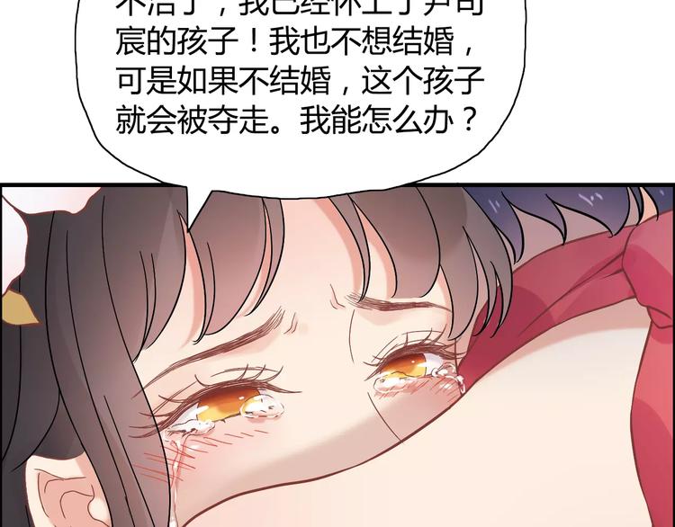第15话 心计59