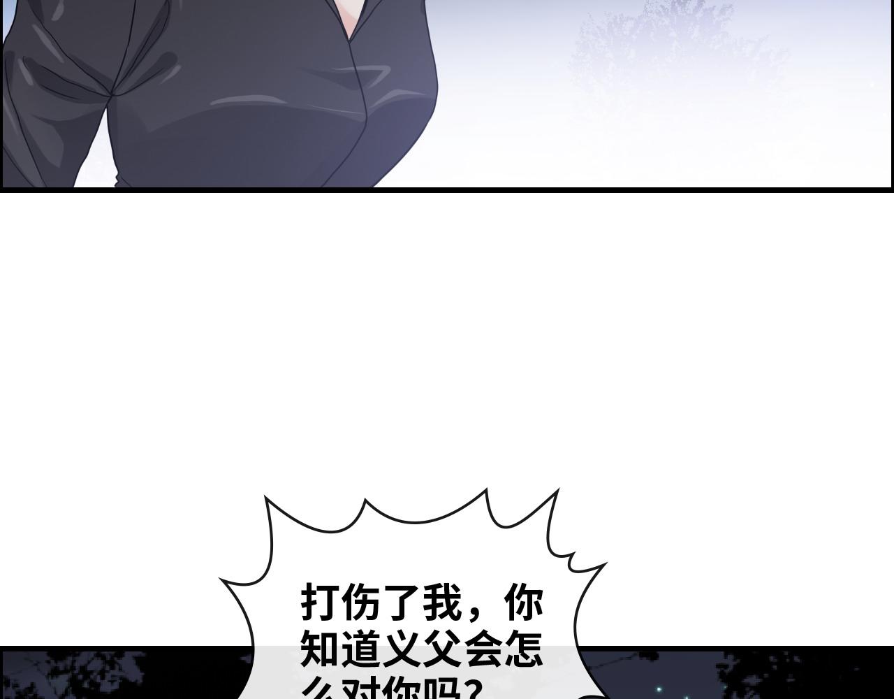 第402话 尹司宸的狠辣112