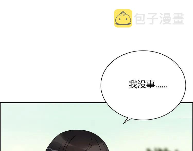 第116话 原本的恋人？！10