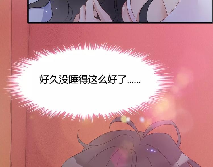 第18话 私人助理66