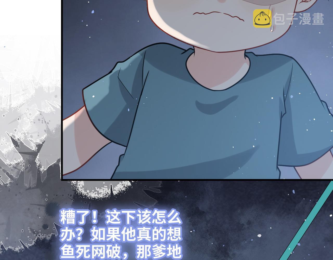 第486话 致命博弈62