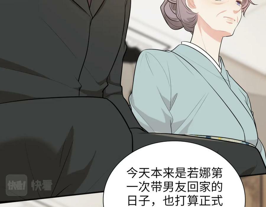 第524话 追杀！难逃一劫27