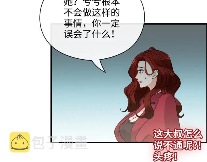 第350话 兮兮救美70