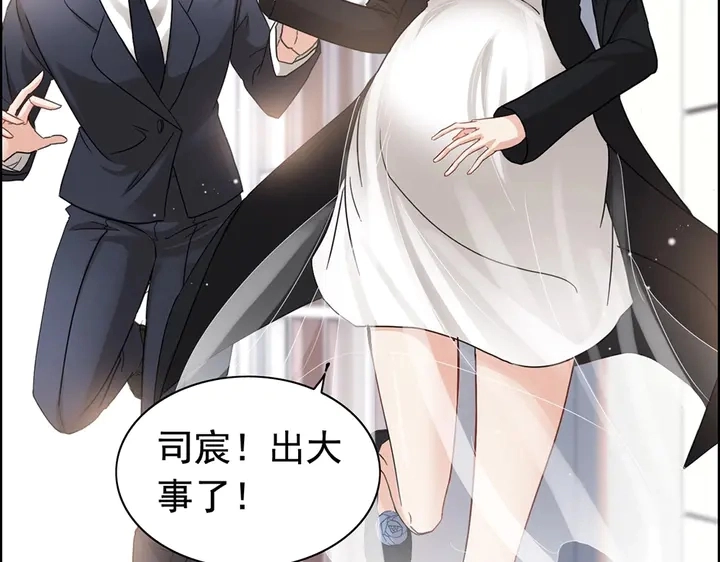 第267话 罚你加班到下个月51