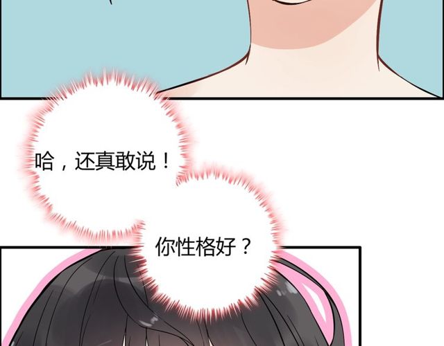 第169话 我不想失去你73