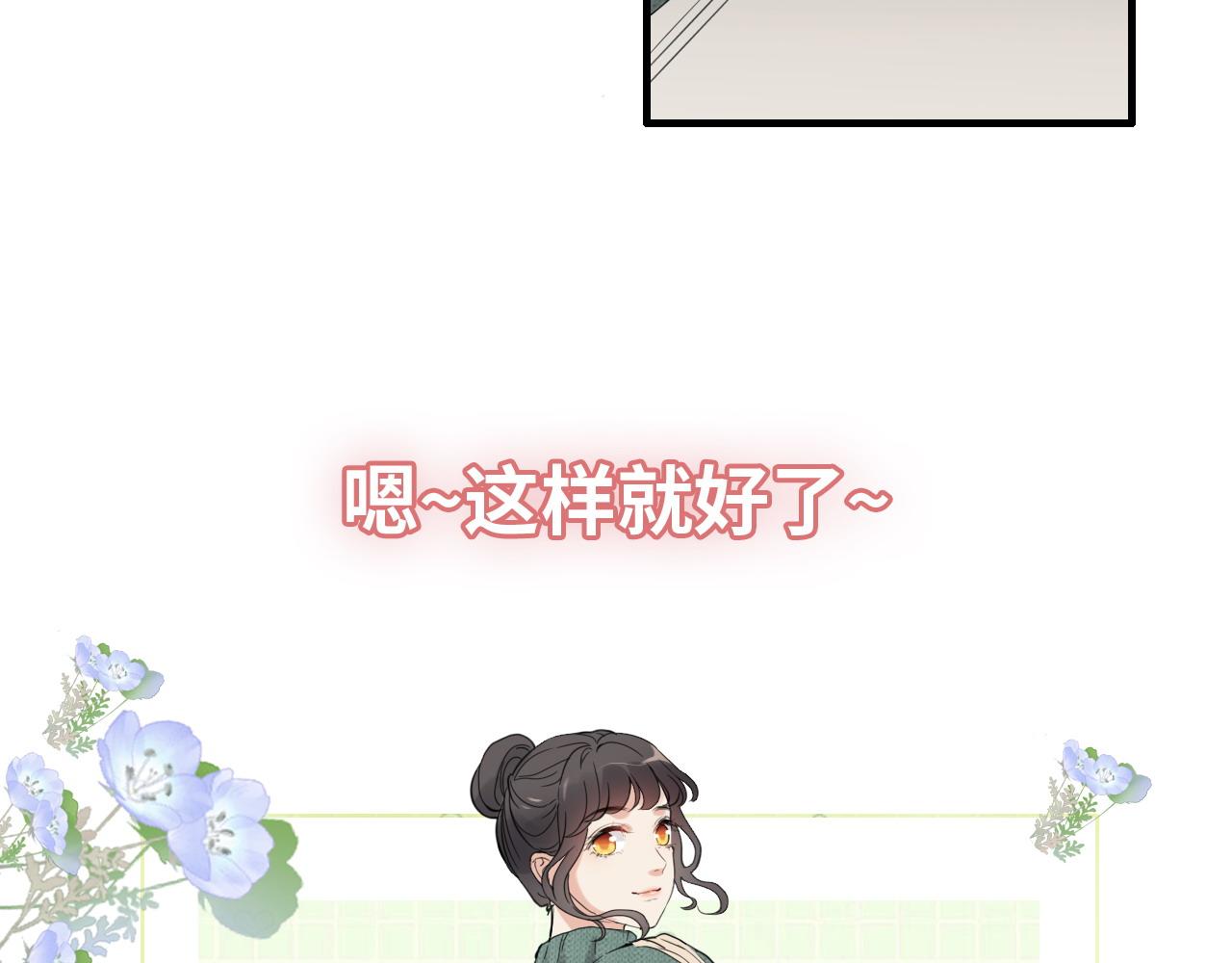 第392话 恢复记忆前的旅行76