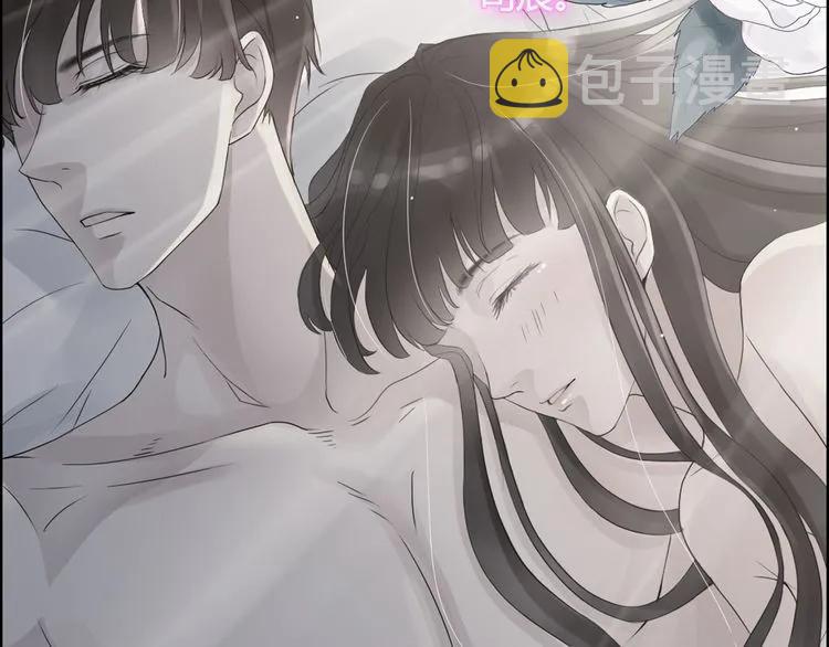 第81话 我不会再让人欺负你了84