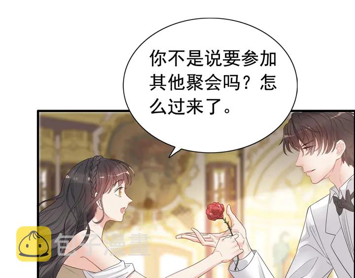 第291话 证明自己配得上你43
